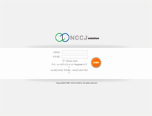 Tablet Screenshot of admin.nccj.co.kr