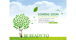 Desktop Screenshot of erp.nccj.co.kr